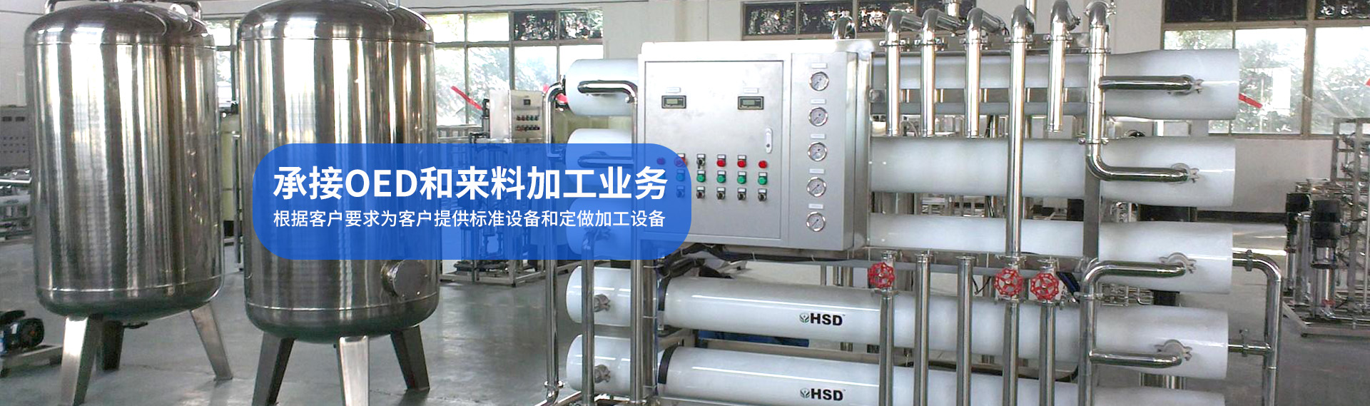 泰安先科環保設備有限公司
