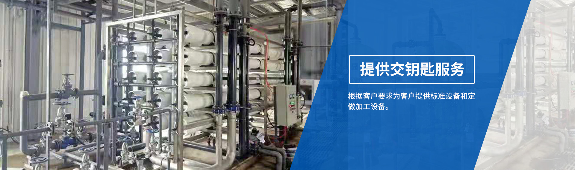 泰安先科環保設備有限公司