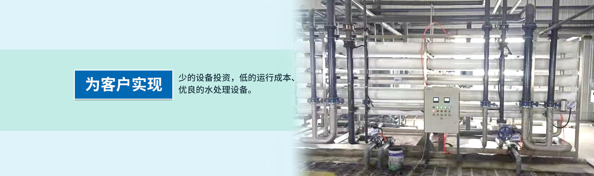泰安先科環保設備有限公司