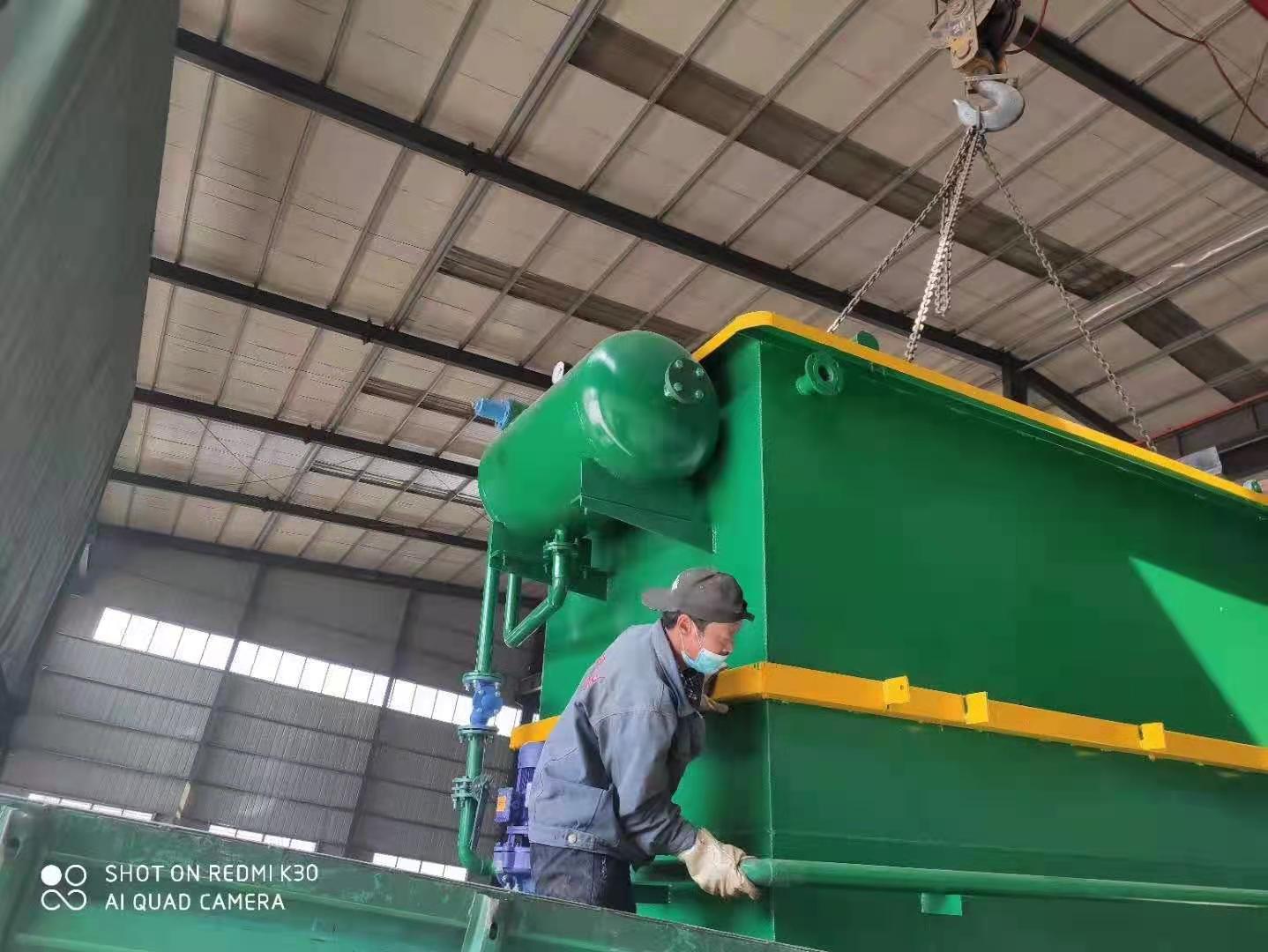 氣浮機